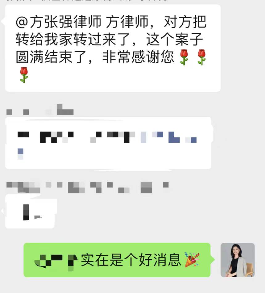 客户评价