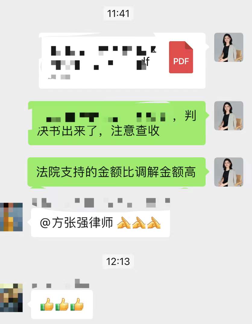 客户评价