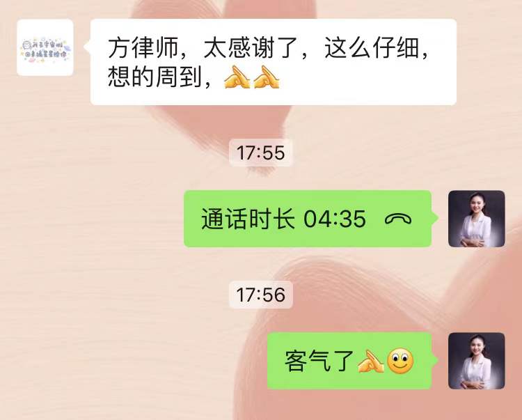 客户评价