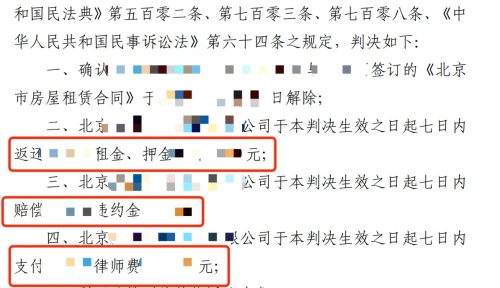 方张强律师代理民商事争议判决文书