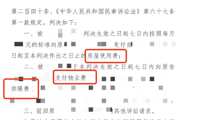 方张强律师代理民商事争议判决文书