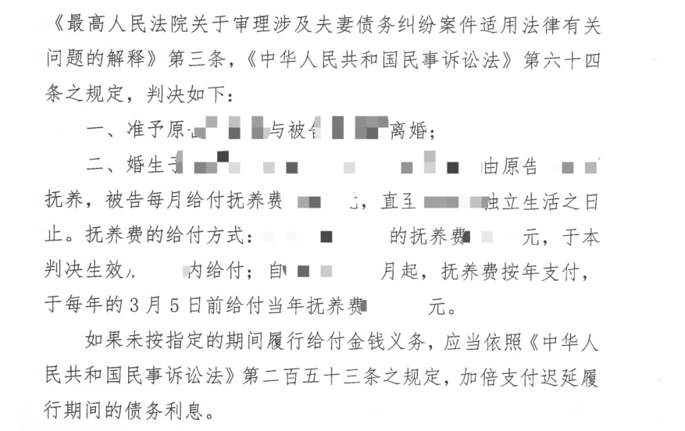 方张强律师离婚争议判决文书