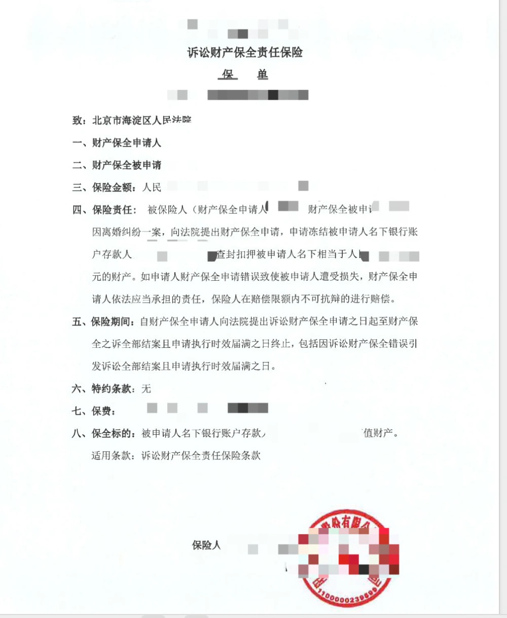 方张强律师离婚争议判决法律文书