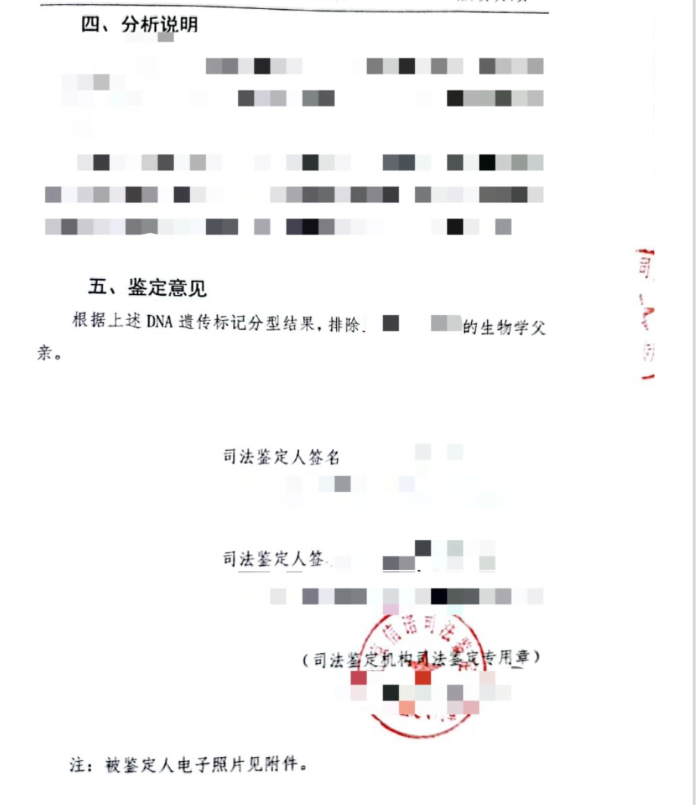 方张强律师离婚争议判决法律文书