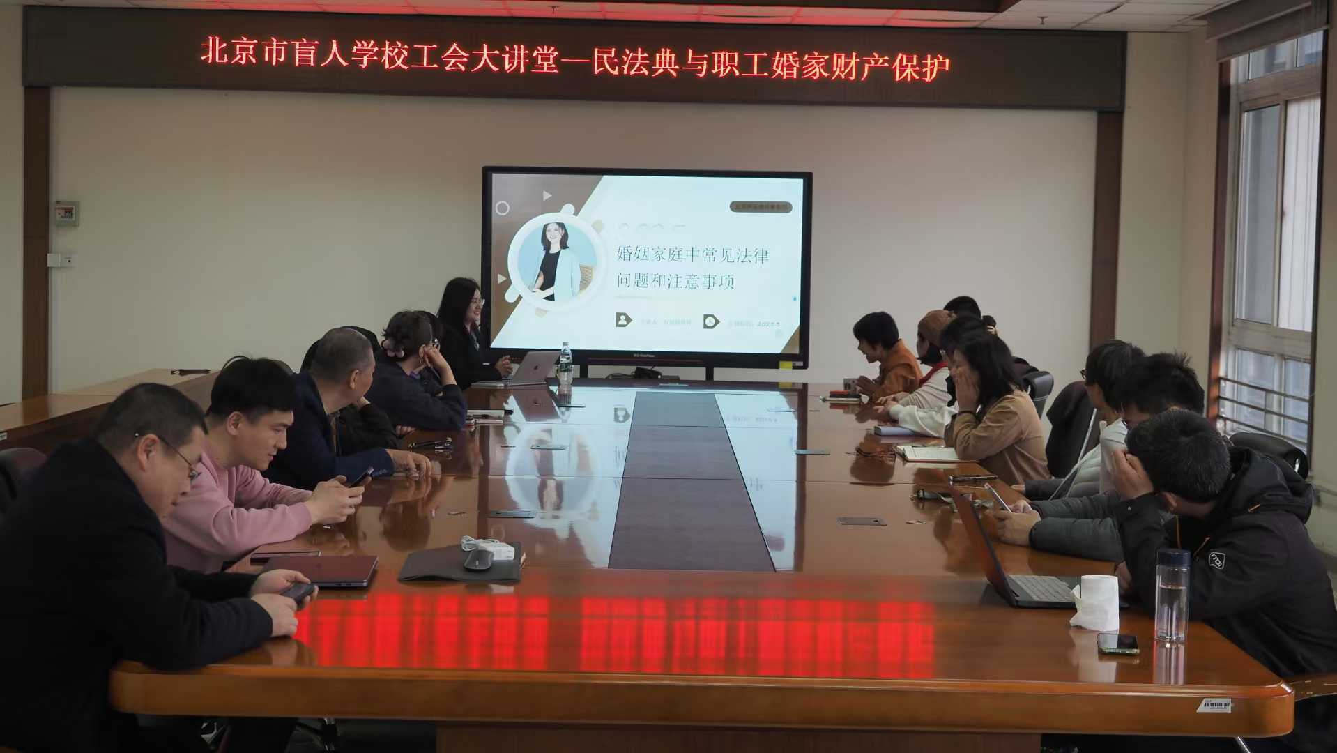盲人学校普法活动3