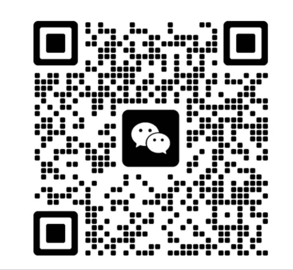 微信二维码